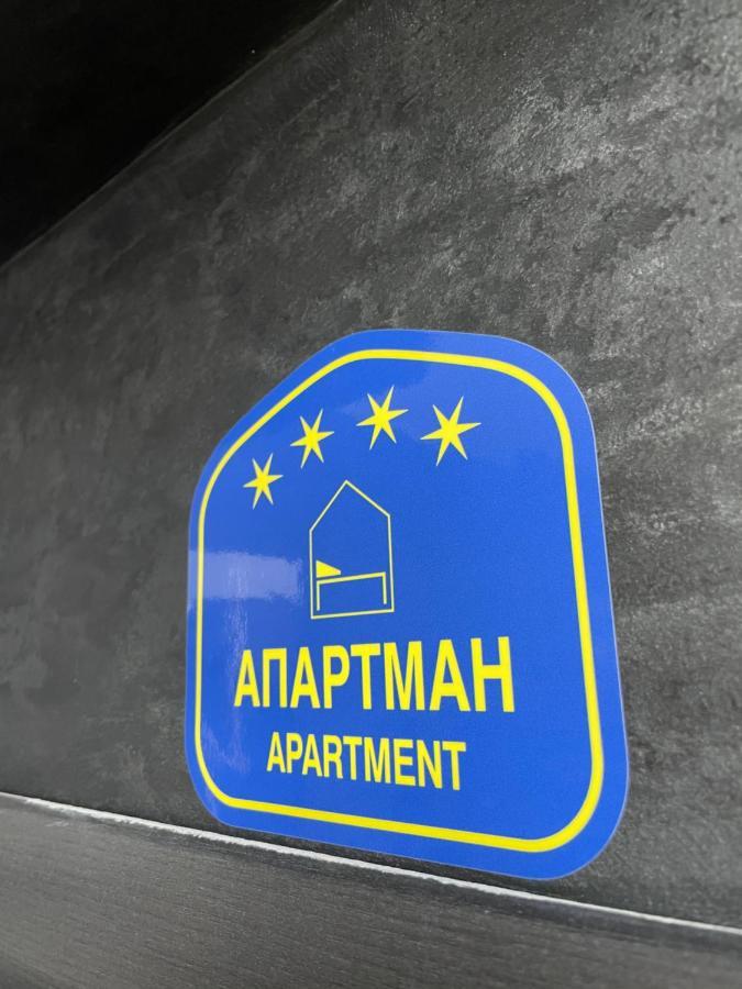 Apartamento Lux Jefimija Valjevo Exterior foto
